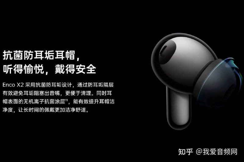 OPPO Enco X2正式发布，联合久石让调音，让耳机音质更 ...-11.jpg