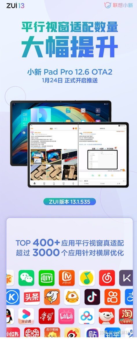 OPPO Pad首款平板平板电脑正式发布，值得入手吗？对比 ...-10.jpg