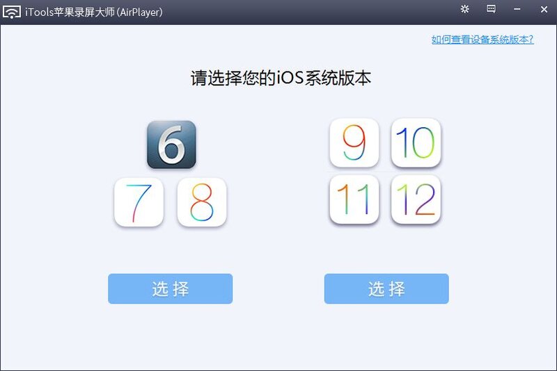 iPhone怎么使用投屏功能-2.jpg