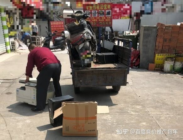 深圳回收旧电脑 回收废品是真的暴利啊-1.jpg