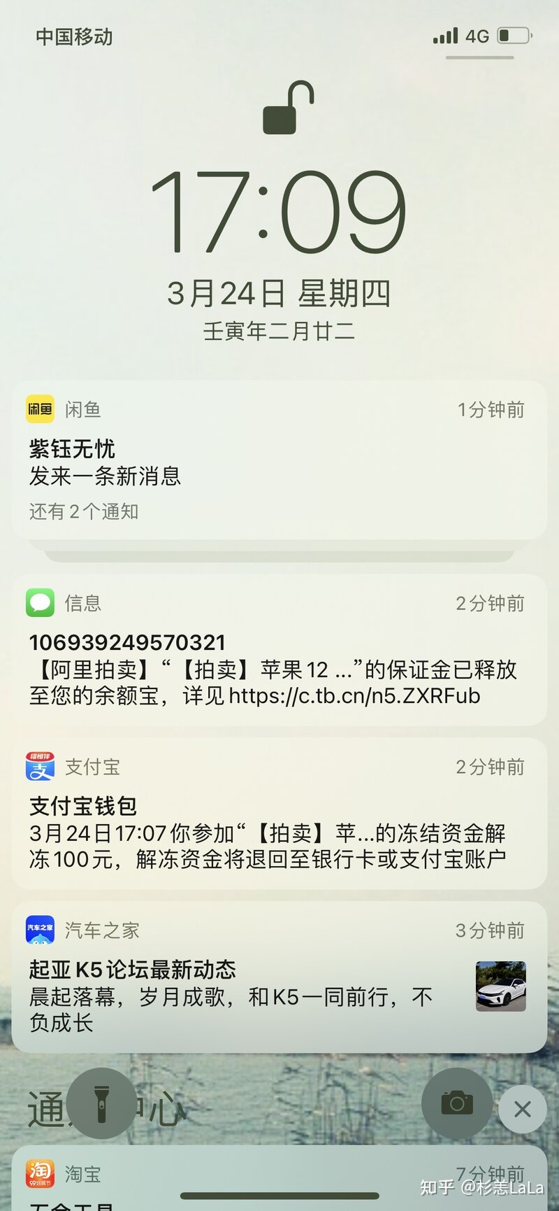 闲鱼上手机拍卖的套路-12.jpg