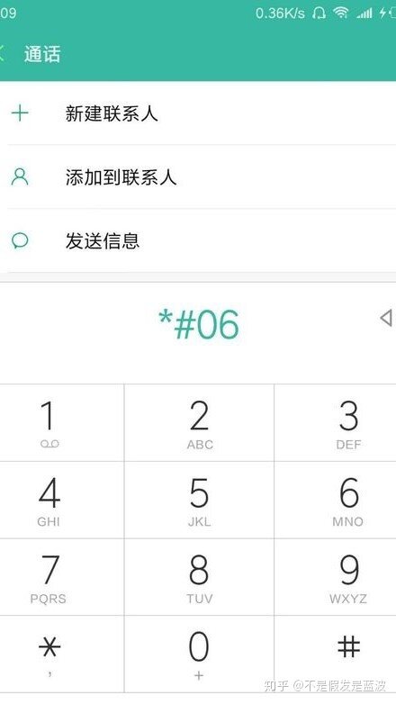 教你如何辨别二手机才能不吃亏-1.jpg