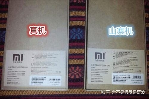 教你如何辨别二手机才能不吃亏-4.jpg