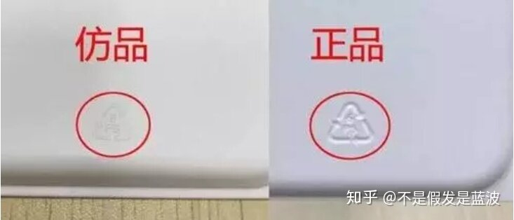 教你如何辨别二手机才能不吃亏-12.jpg