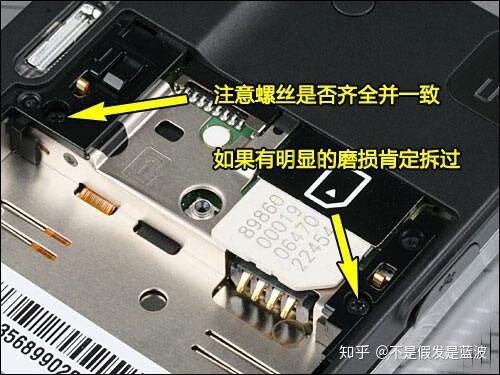 教你如何辨别二手机才能不吃亏-16.jpg