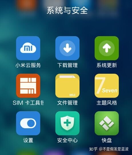 教你如何辨别二手机才能不吃亏-18.jpg