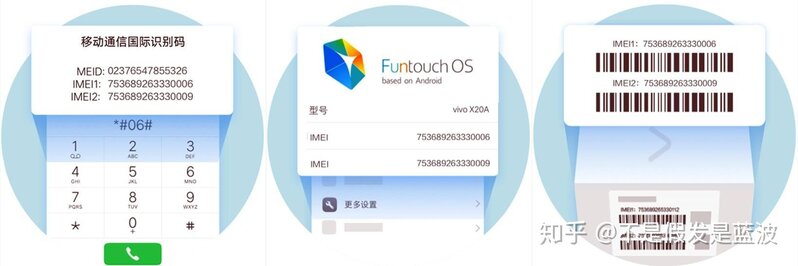 教你如何辨别二手机才能不吃亏-19.jpg