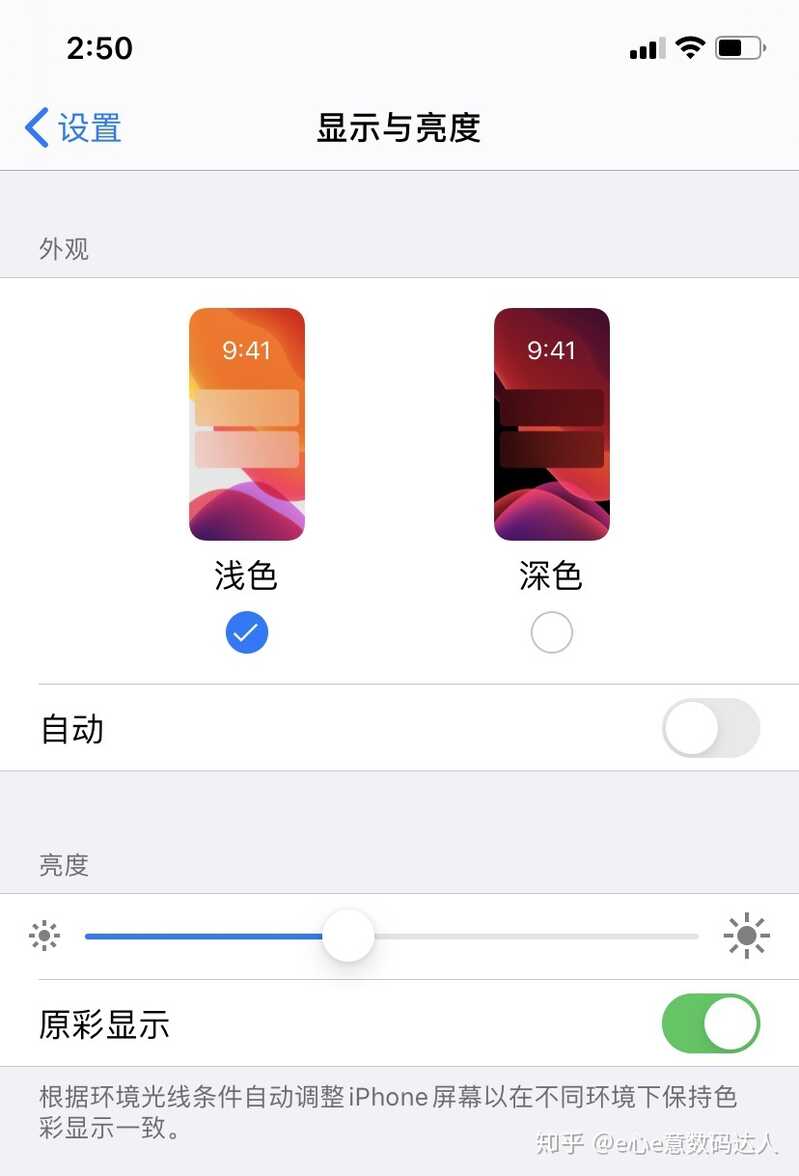 iPad如何选购-8.jpg