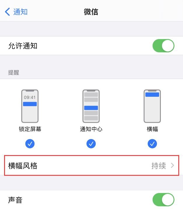 iPhone微信不用辅助软件就可以“防撤回”的功能，你get了吗 ...-2.jpg