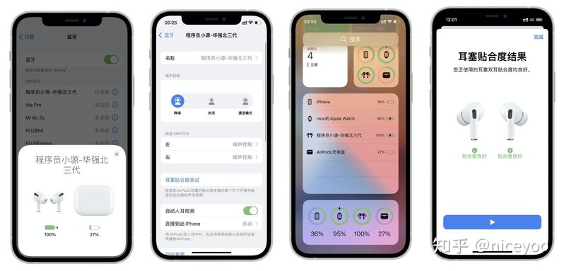 为什么华强北耳机这么多坑？-1.jpg