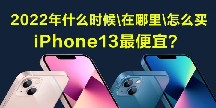 怎么看待苹果 iPhone SE3 直降 700 元，开启清仓价模式 ...-2.jpg