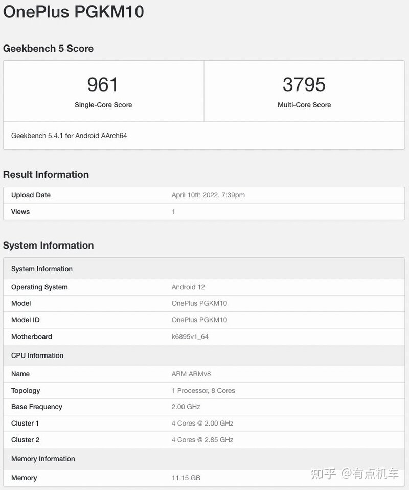 如何看待网上曝光的一加 Ace？是否能延续之前OPPO Ace ...-3.jpg