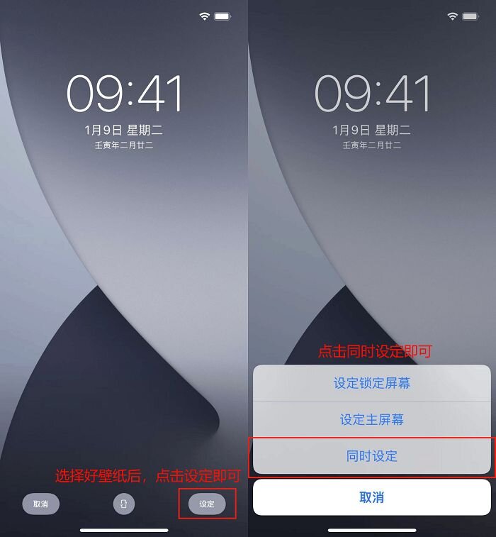 苹果手机怎么换壁纸？教你一招！-4.jpg