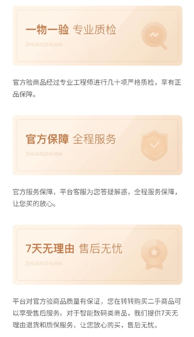 转转验机原来是这样的-6.jpg