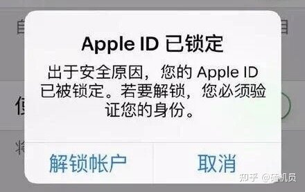 什么是美版有锁机、黑解机、卡贴机？购买时该如何选择 ...-6.jpg