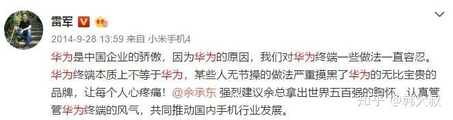 华为手机发展史，15年逆袭之路成为第一-1.jpg