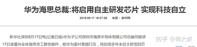 华为手机发展史，15年逆袭之路成为第一-18.jpg