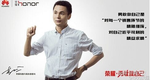 华为手机发展史，15年逆袭之路成为第一-16.jpg