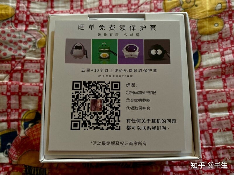 华强北维肯四代顶配pods蓝牙耳机怎么样？分析下!不看后悔 ...-1.jpg
