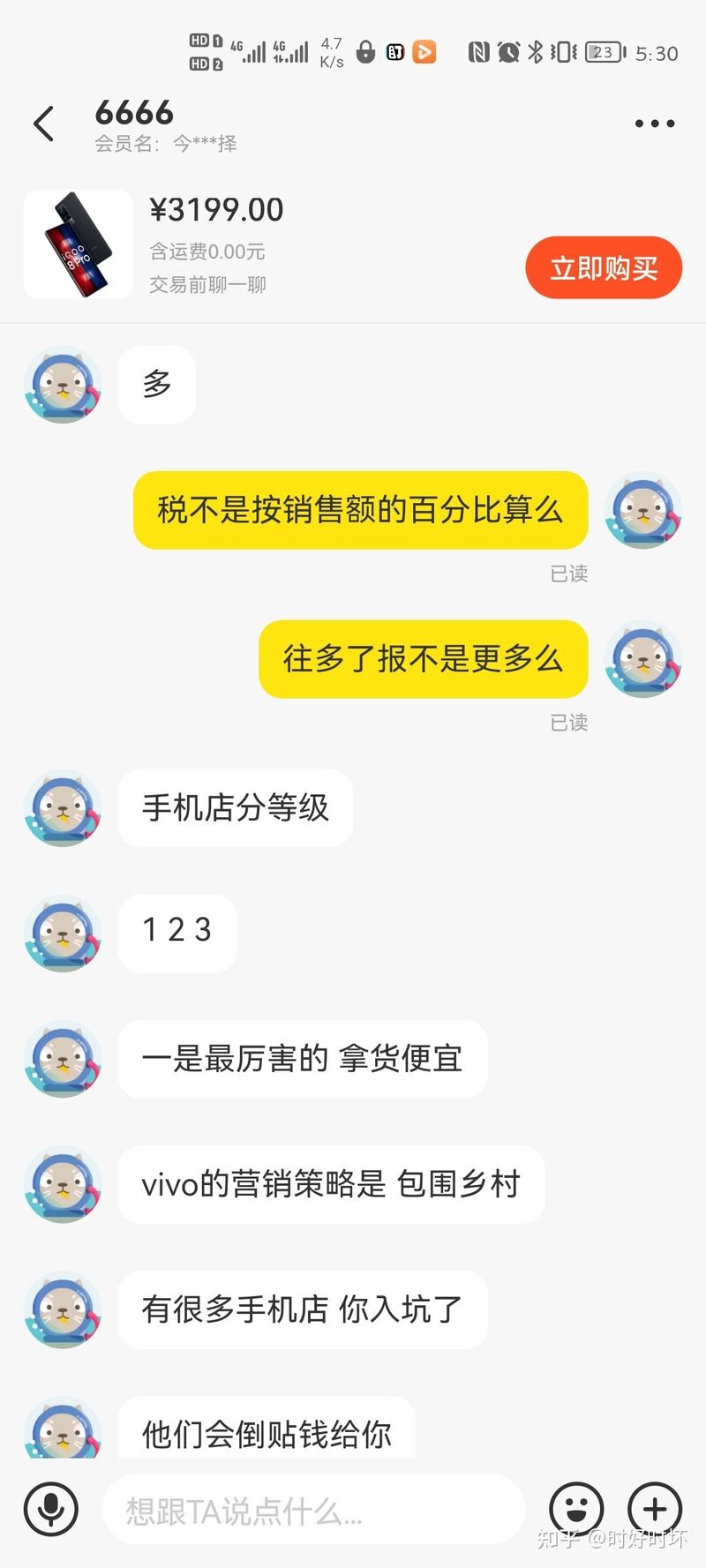 钱被骗了，怎么办-6.jpg