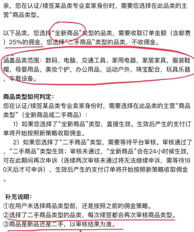 转转真的不靠谱吗-10.jpg