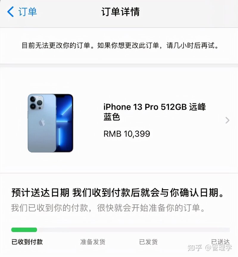 最低仅4699元，iPhone13火速破发，苹果新机哪里买更划算 ...-3.jpg