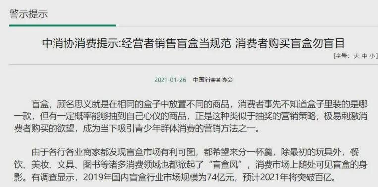 活体盲盒？！是惊喜还是惊吓？-4.jpg