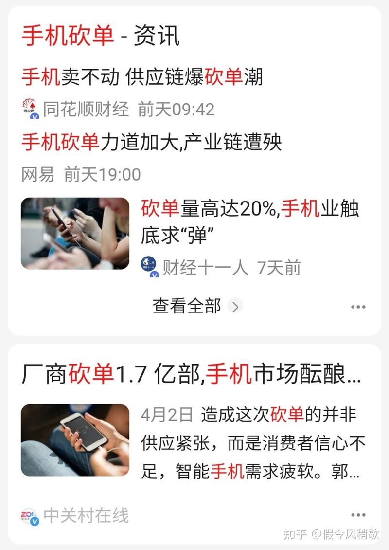 如何看待 Canalys 发布的 2022 年 Q1 全球手机市场报告 ...-1.jpg