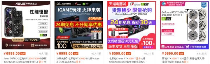 显卡价格雪崩，苹果 M1 不讲武德，等等党又成最大赢家-3.jpg