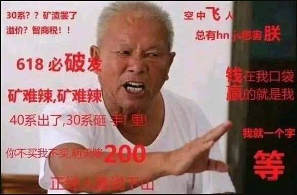 显卡价格雪崩，苹果 M1 不讲武德，等等党又成最大赢家-6.jpg