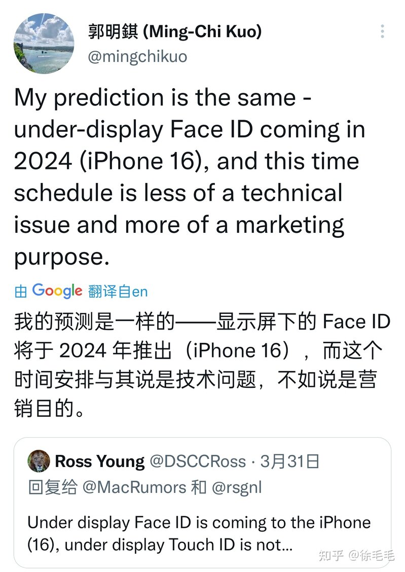 著名分析师称全面屏 iPhone 或将在 2024 年推出，你对此有 ...-1.jpg