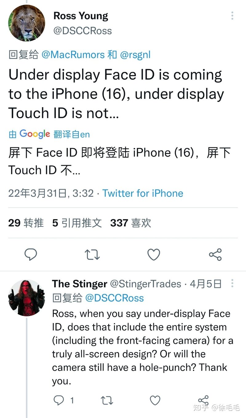 著名分析师称全面屏 iPhone 或将在 2024 年推出，你对此有 ...-2.jpg