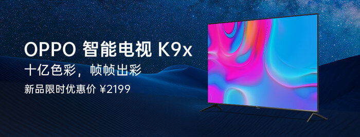 如何评价 2022 年 4 月 24 日 OPPO K10 系列超次元发布会 ...-4.jpg