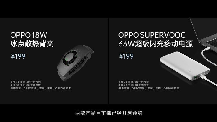 如何评价 2022 年 4 月 24 日 OPPO K10 系列超次元发布会 ...-6.jpg