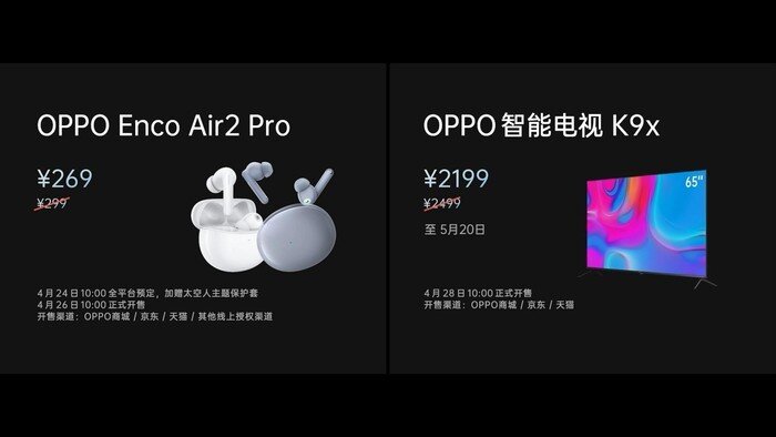 如何评价 2022 年 4 月 24 日 OPPO K10 系列超次元发布会 ...-7.jpg