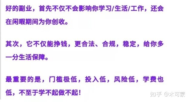 疫情闷在家里，做亚马逊中介每天1000+，轻资产一部手机就 ...-1.jpg