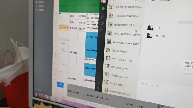 疫情闷在家里，做亚马逊中介每天1000+，轻资产一部手机就 ...-3.jpg