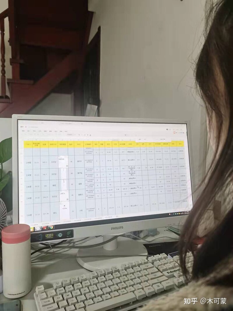 疫情闷在家里，做亚马逊中介每天1000+，轻资产一部手机就 ...-4.jpg