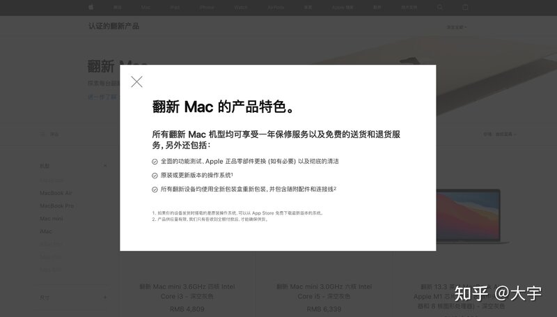 2022.04 MacBook选购全攻略（含二手避坑指南、购买渠道 ...-11.jpg