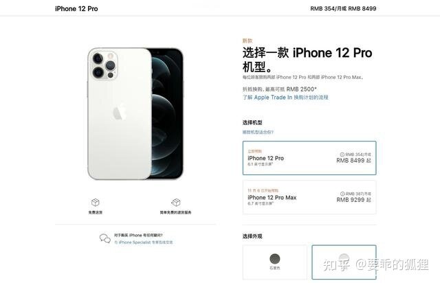 如何看待中国市场智能手机数据显示 iPhone12 需求坚挺？-2.jpg