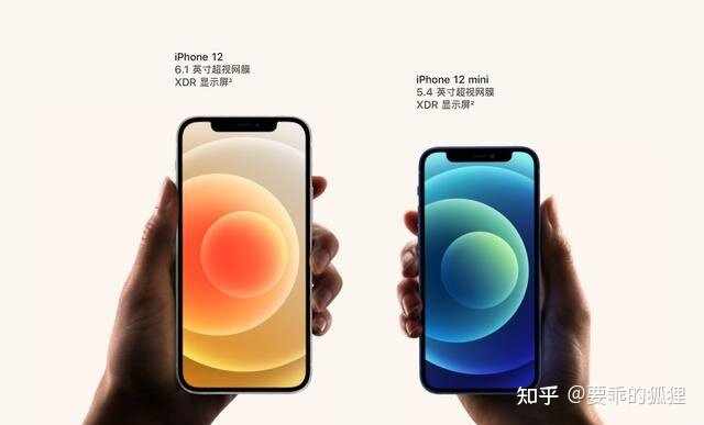 如何看待中国市场智能手机数据显示 iPhone12 需求坚挺？-1.jpg