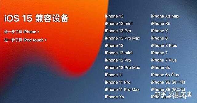 iOS16再次被确认：三款老机型“寿终正寝”，新界面也遭到曝光 ...-1.jpg