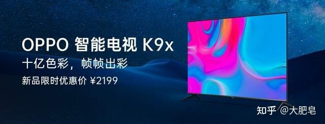 何为王炸？何为性价比？OPPO K10系列正式发布-4.jpg