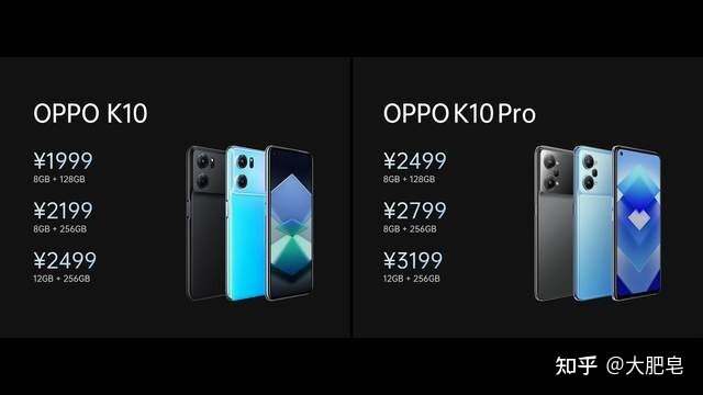 何为王炸？何为性价比？OPPO K10系列正式发布-14.jpg