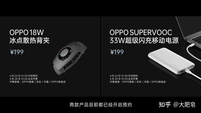 何为王炸？何为性价比？OPPO K10系列正式发布-15.jpg