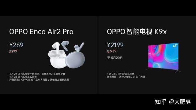 何为王炸？何为性价比？OPPO K10系列正式发布-16.jpg