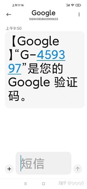 都2022年了？你还没有谷歌邮箱账号？2022年谷歌邮箱账号 ...-10.jpg