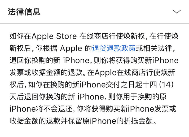 iPhone年年焕新全攻略（2021更新）-15.jpg