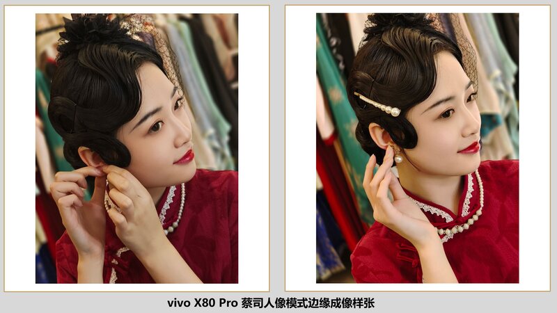 如何评价 4 月 25 日发布的 vivo X80 系列？有什么亮点？-6.jpg