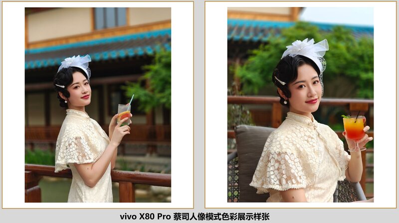 如何评价 4 月 25 日发布的 vivo X80 系列？有什么亮点？-5.jpg